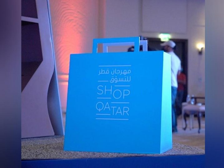 Fifth edition of Shop Qatar starts tomorrow