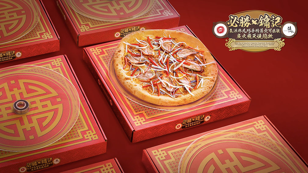 Pizza Hut selling snake pizza in Hong Kong